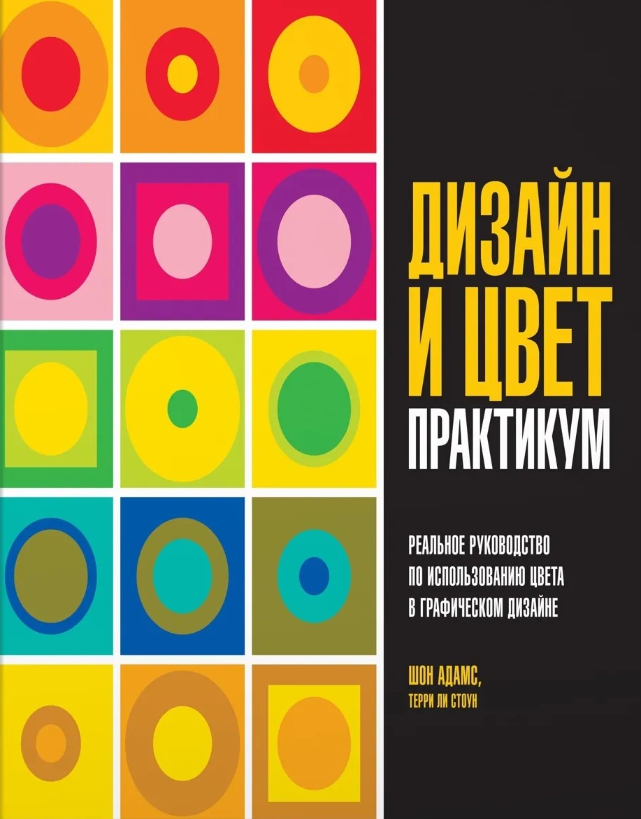 Обложка