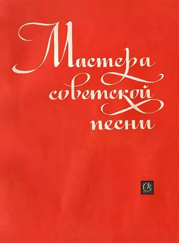 Обложка