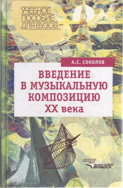 Обложка