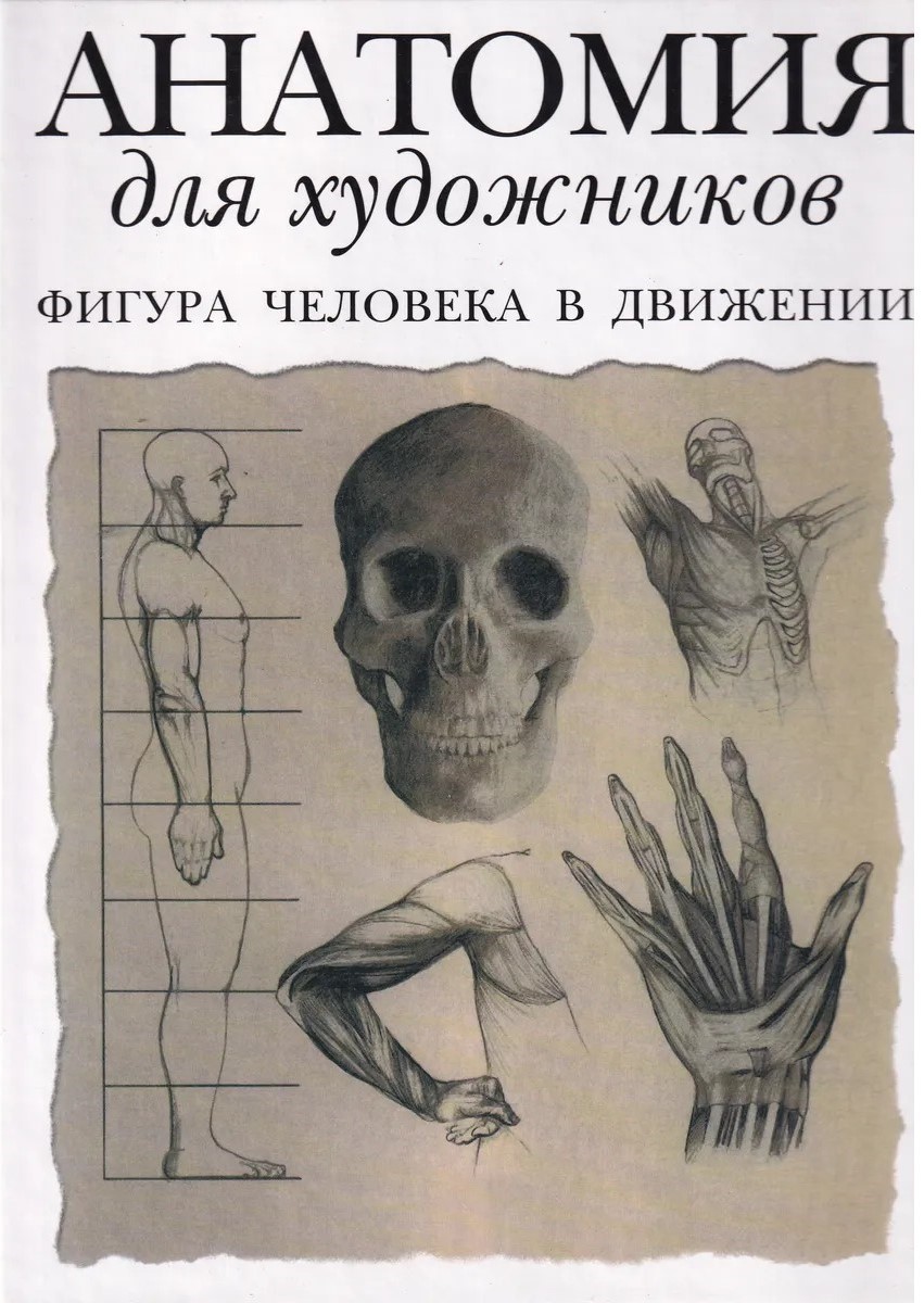 Обложка