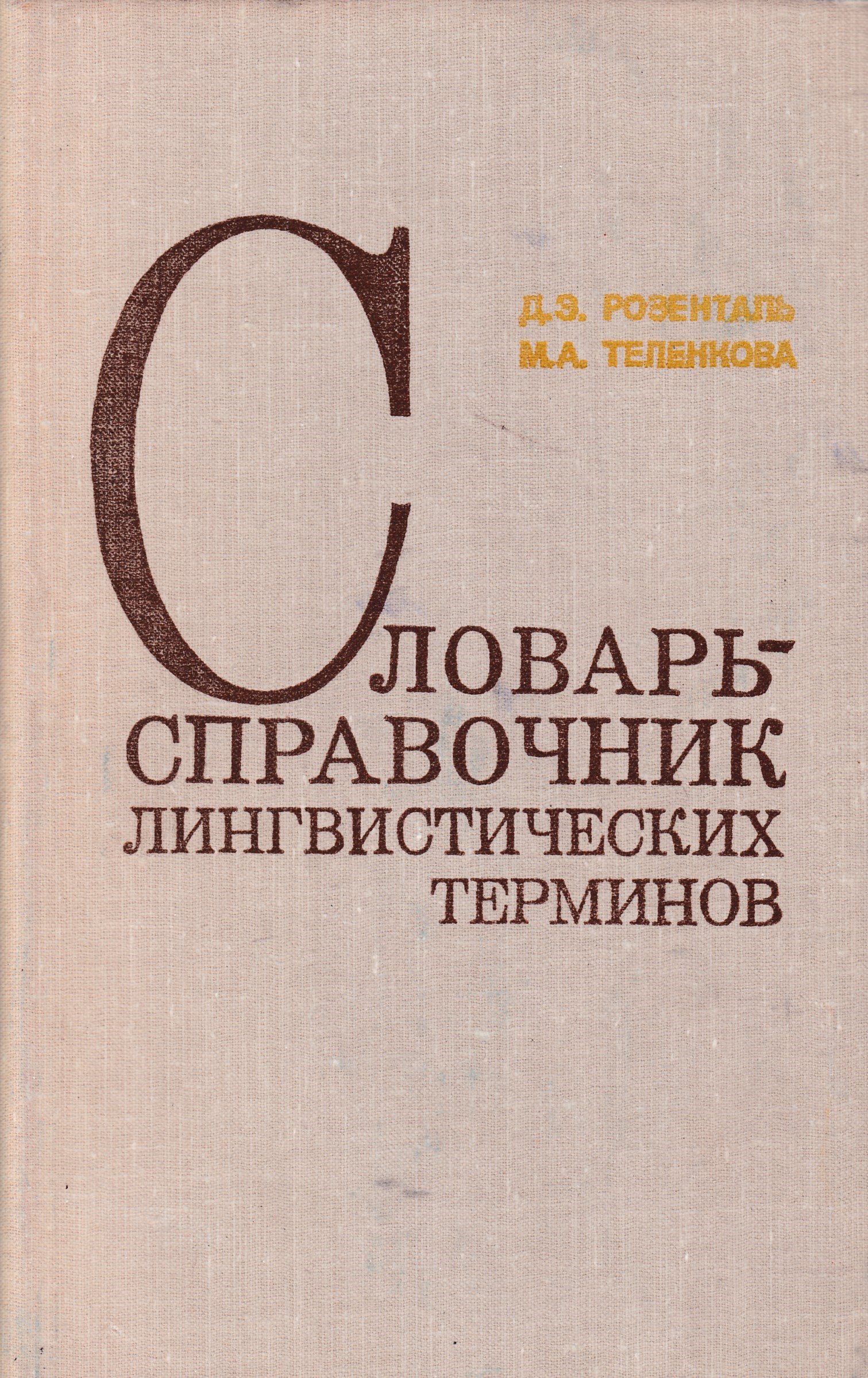Обложка