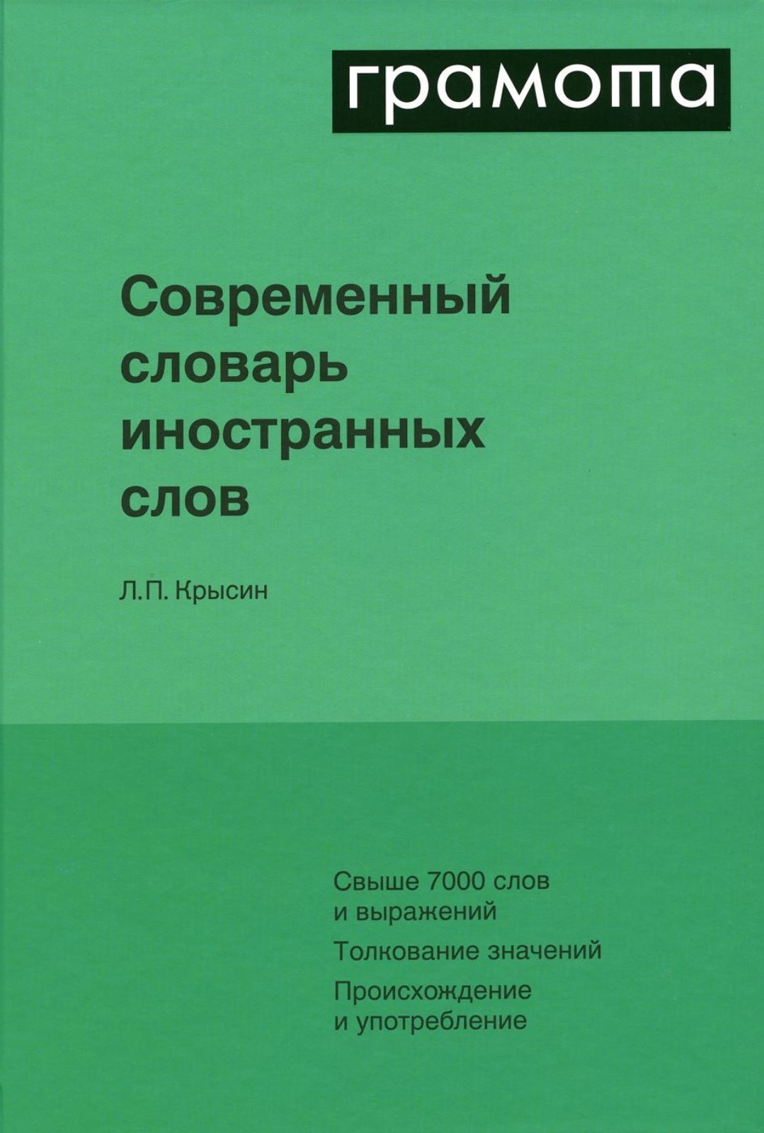 Обложка