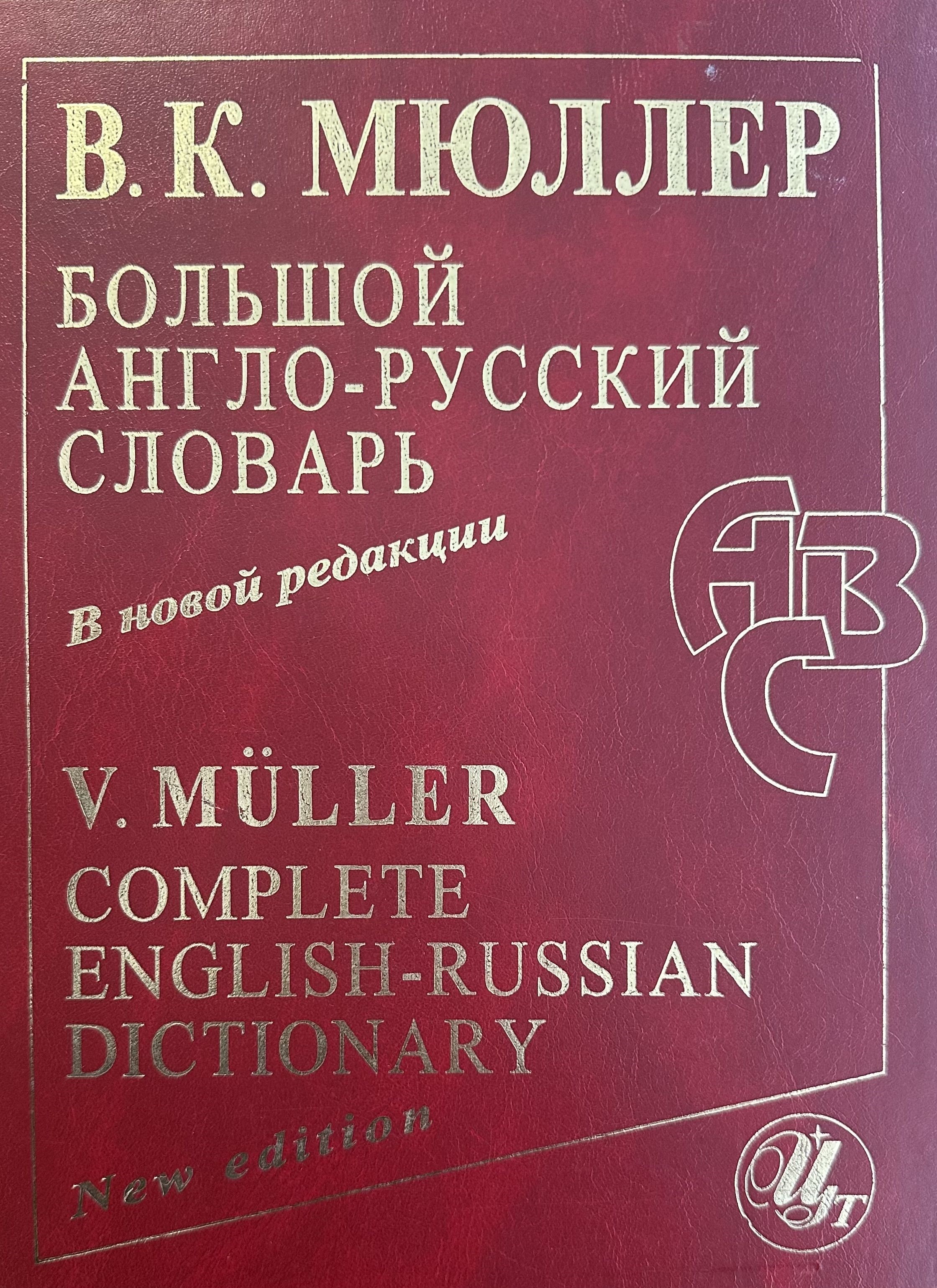 Обложка