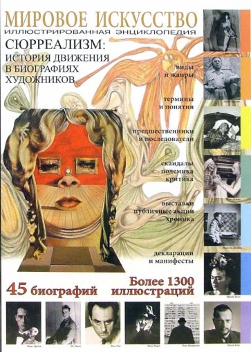 Обложка