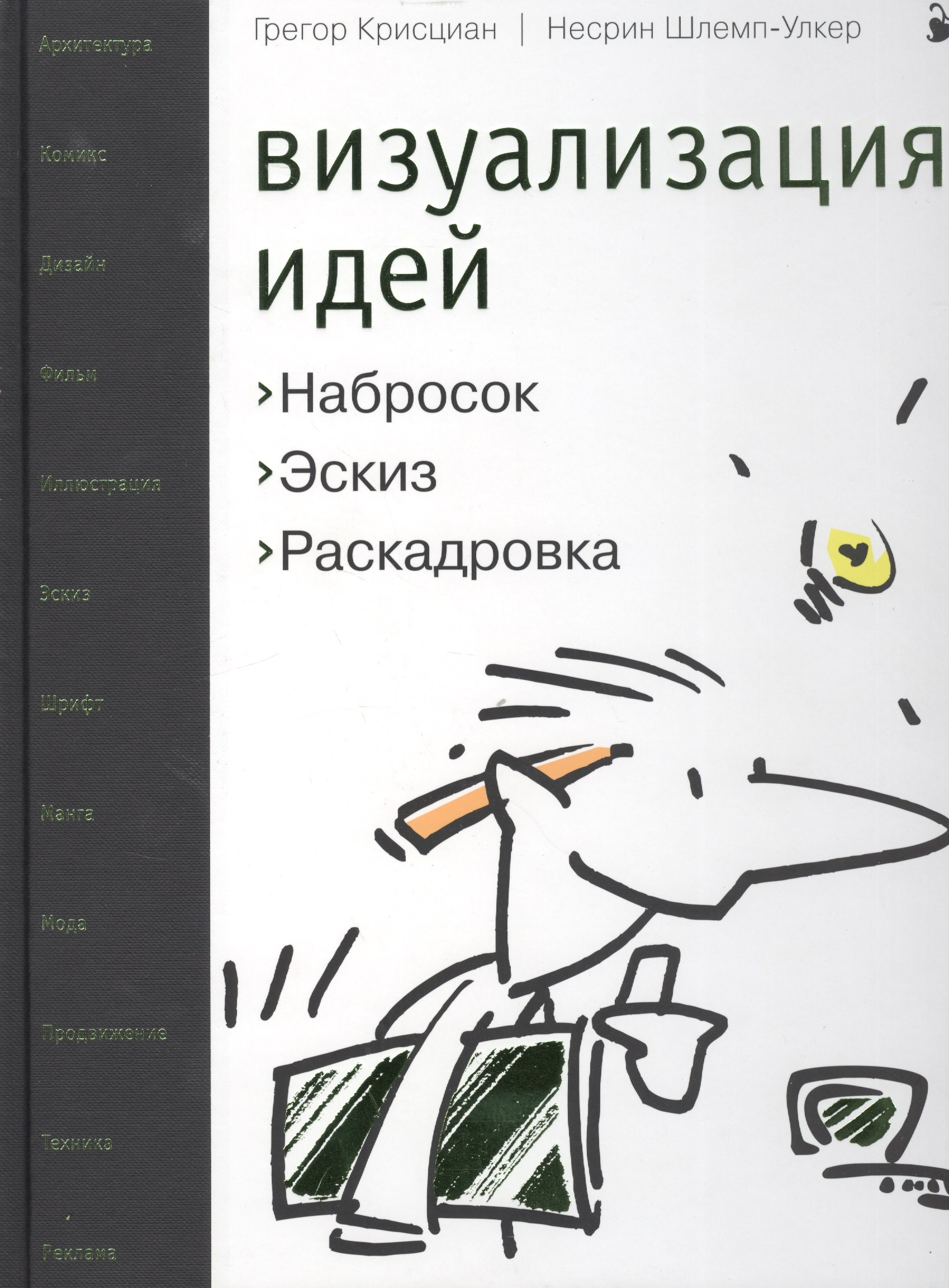 Обложка