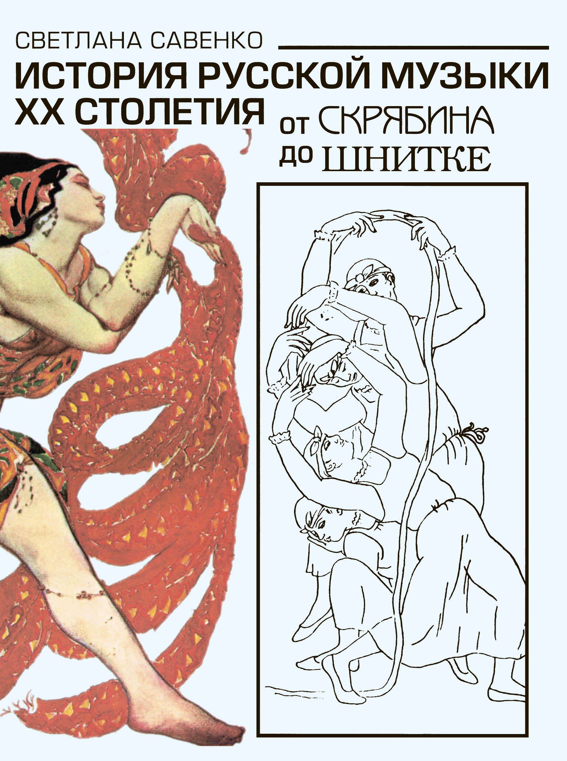 Обложка