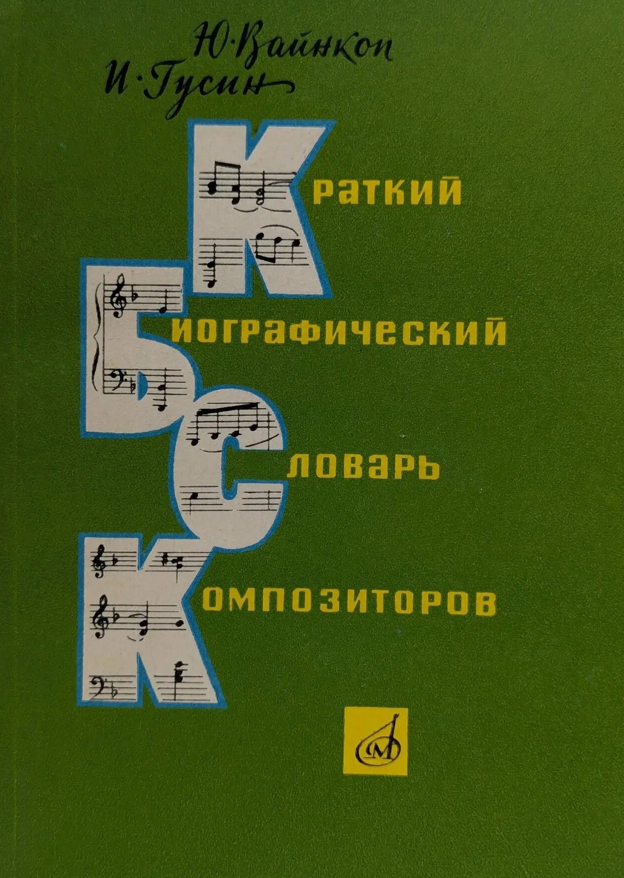 Обложка