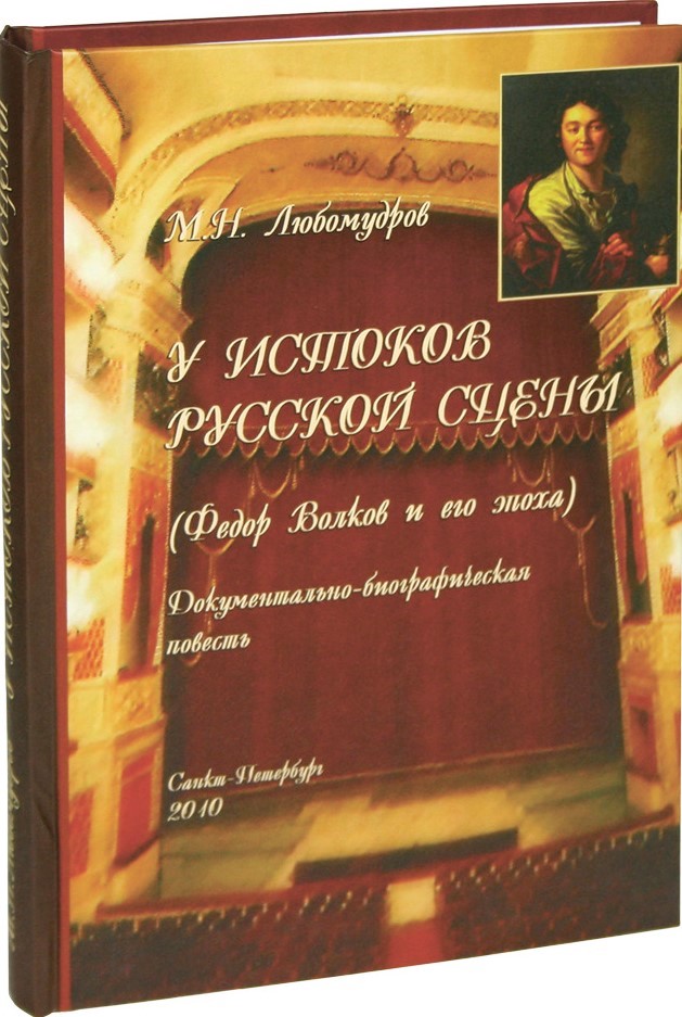 Обложка