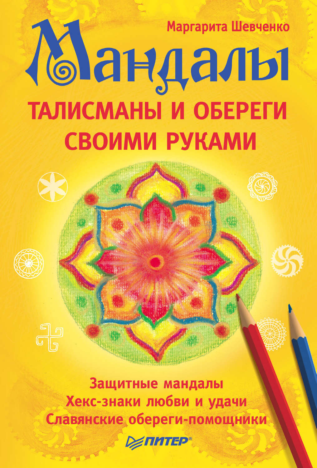 Обложка