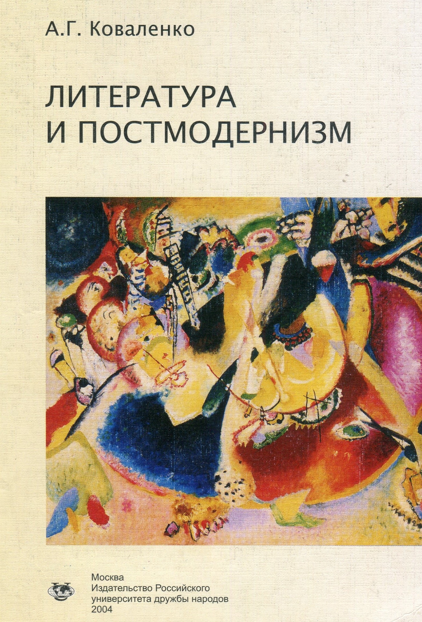 Обложка
