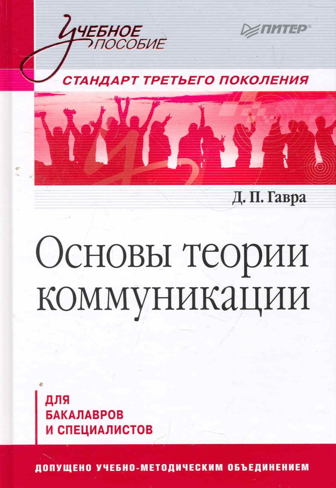 Обложка