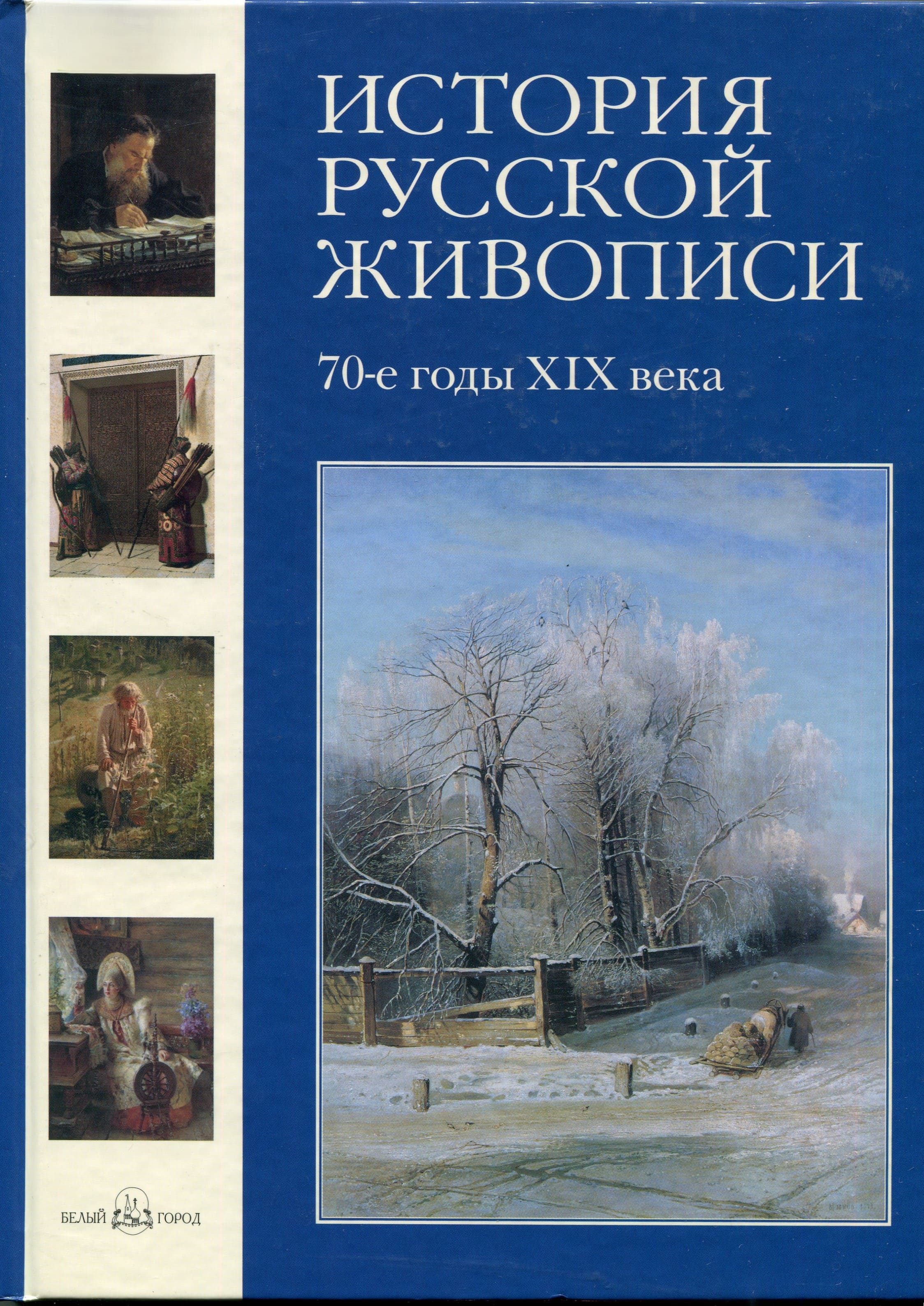 Обложка