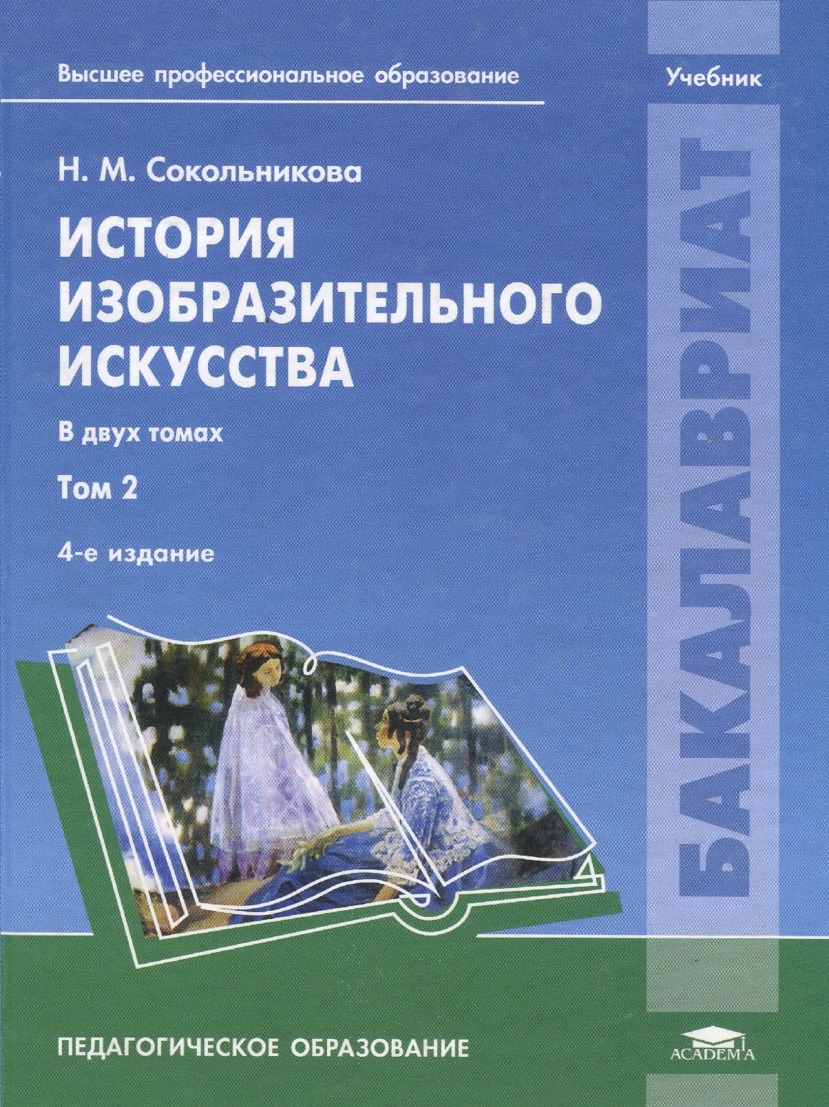 Обложка