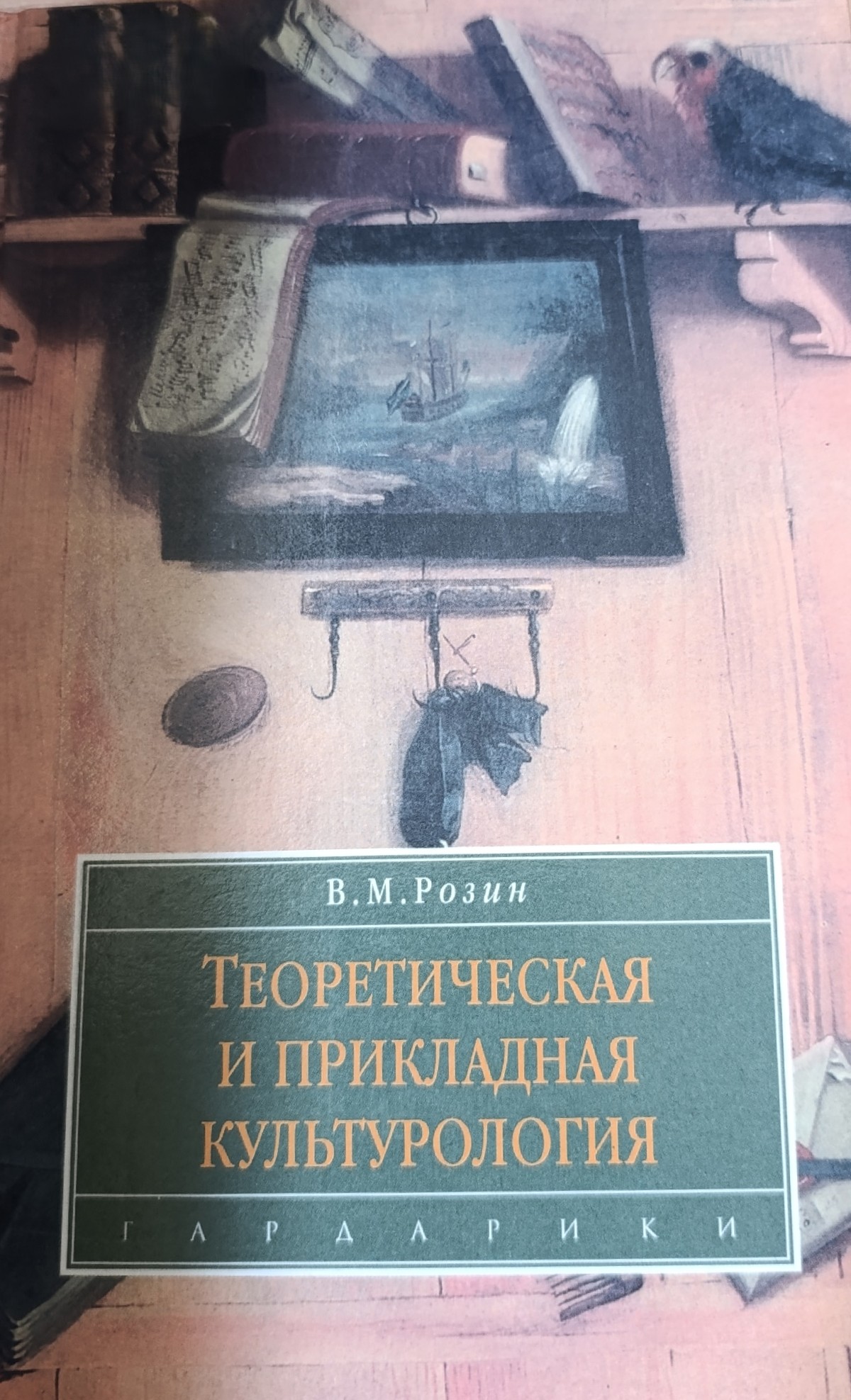 Обложка