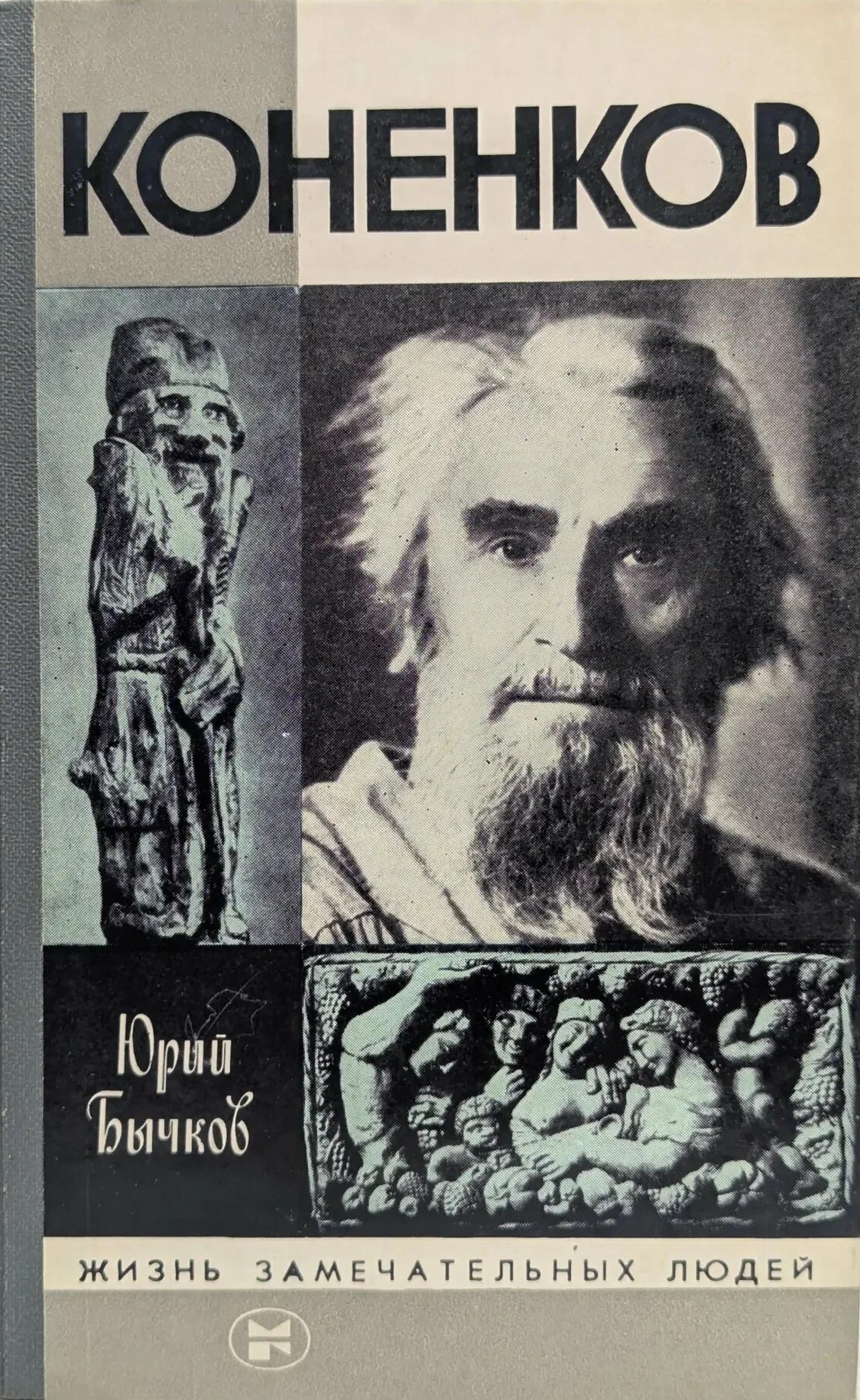 Обложка