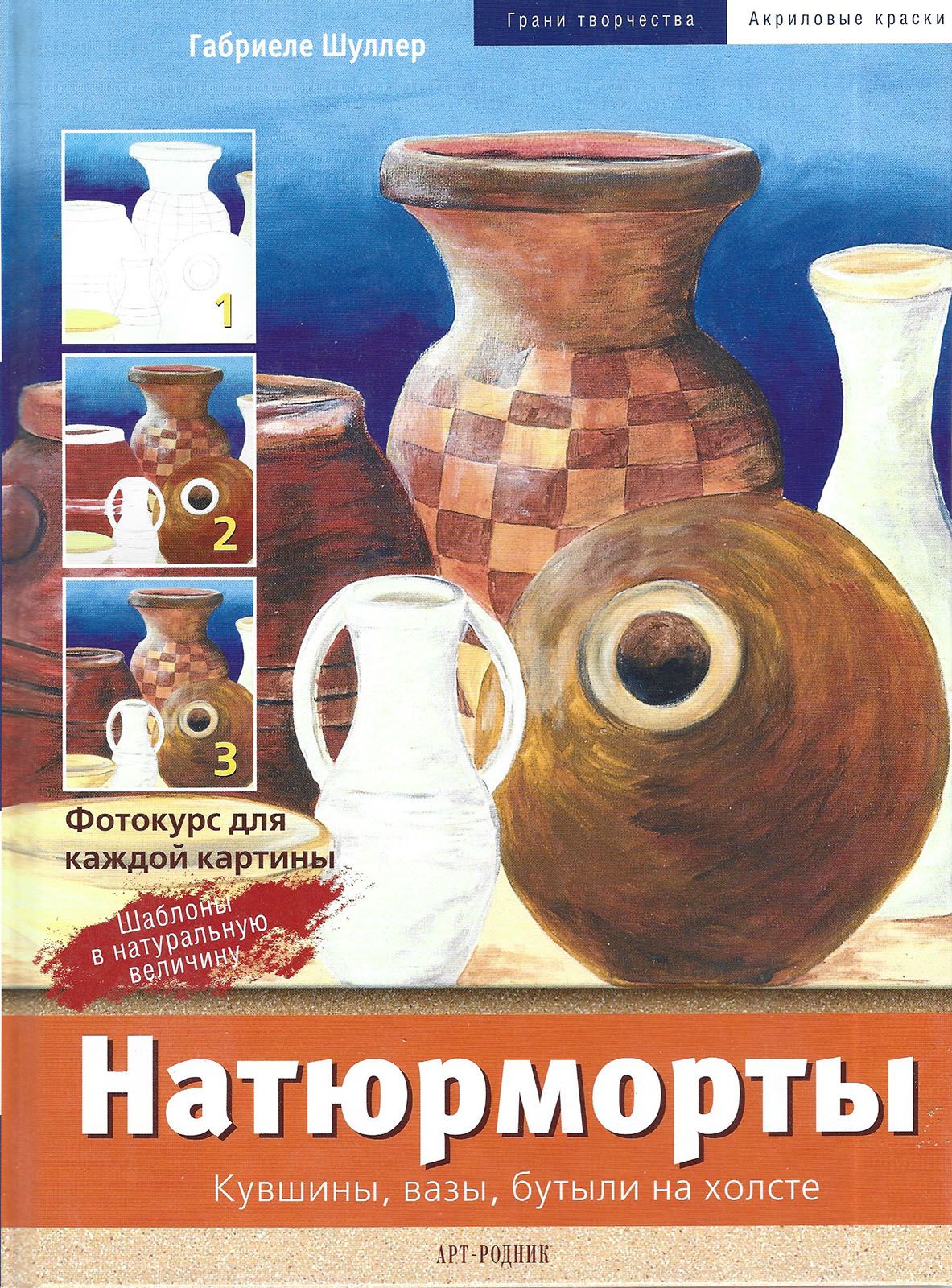 Обложка