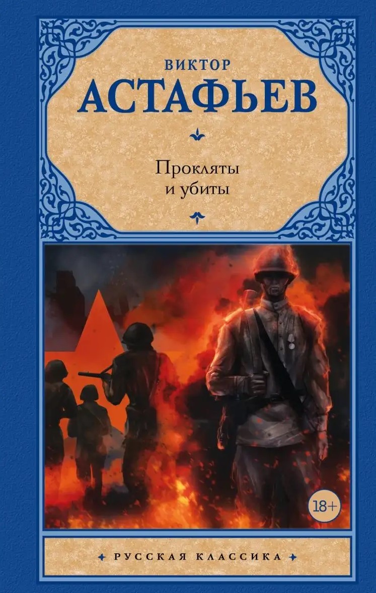 Обложка