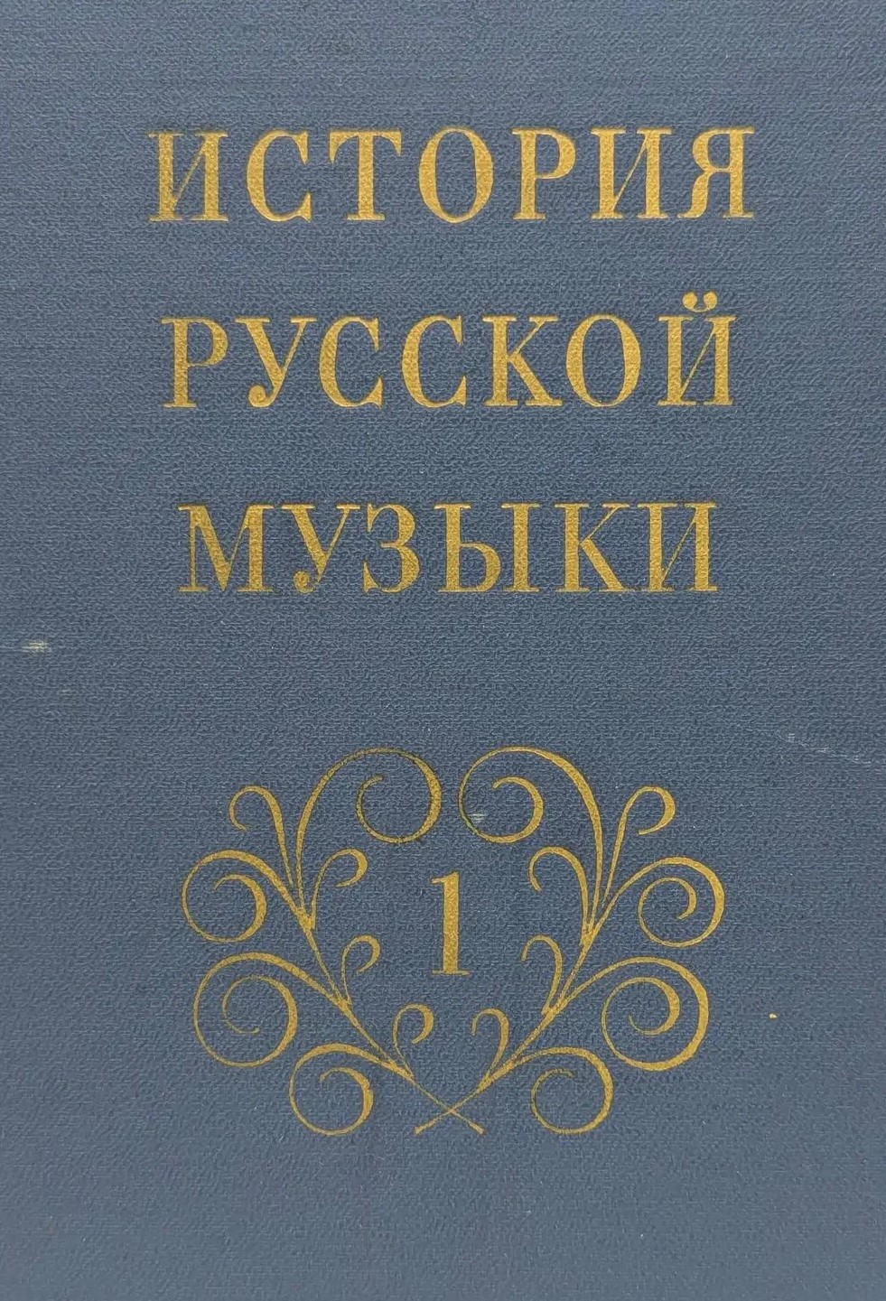 Обложка