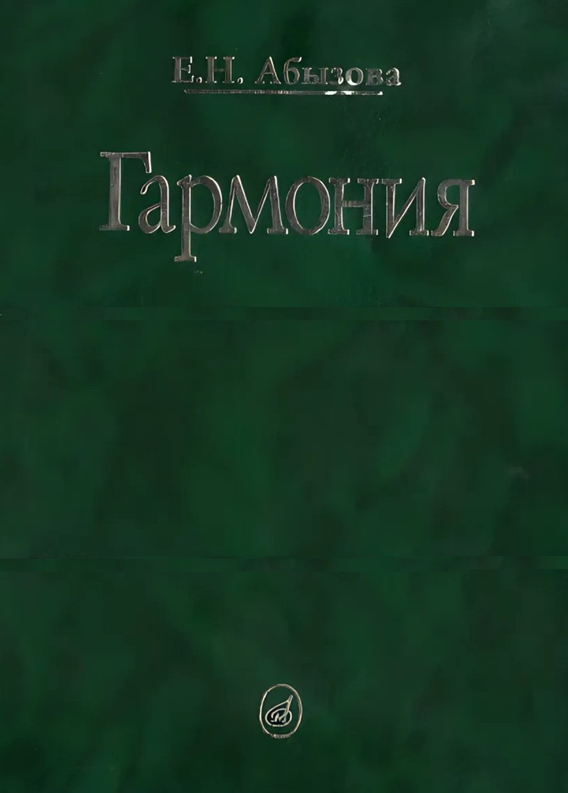 Обложка