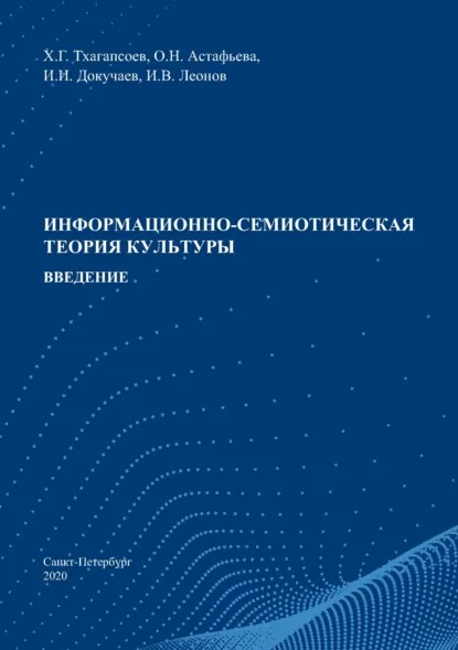 Обложка