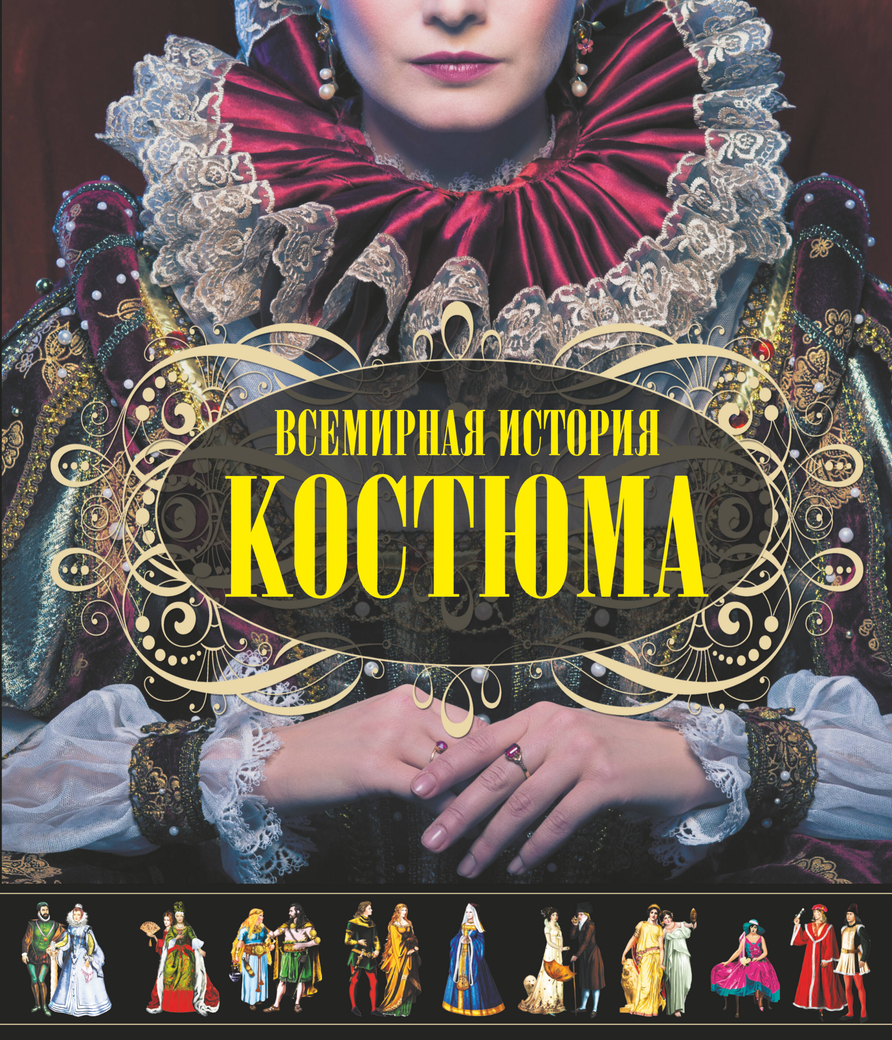 Обложка