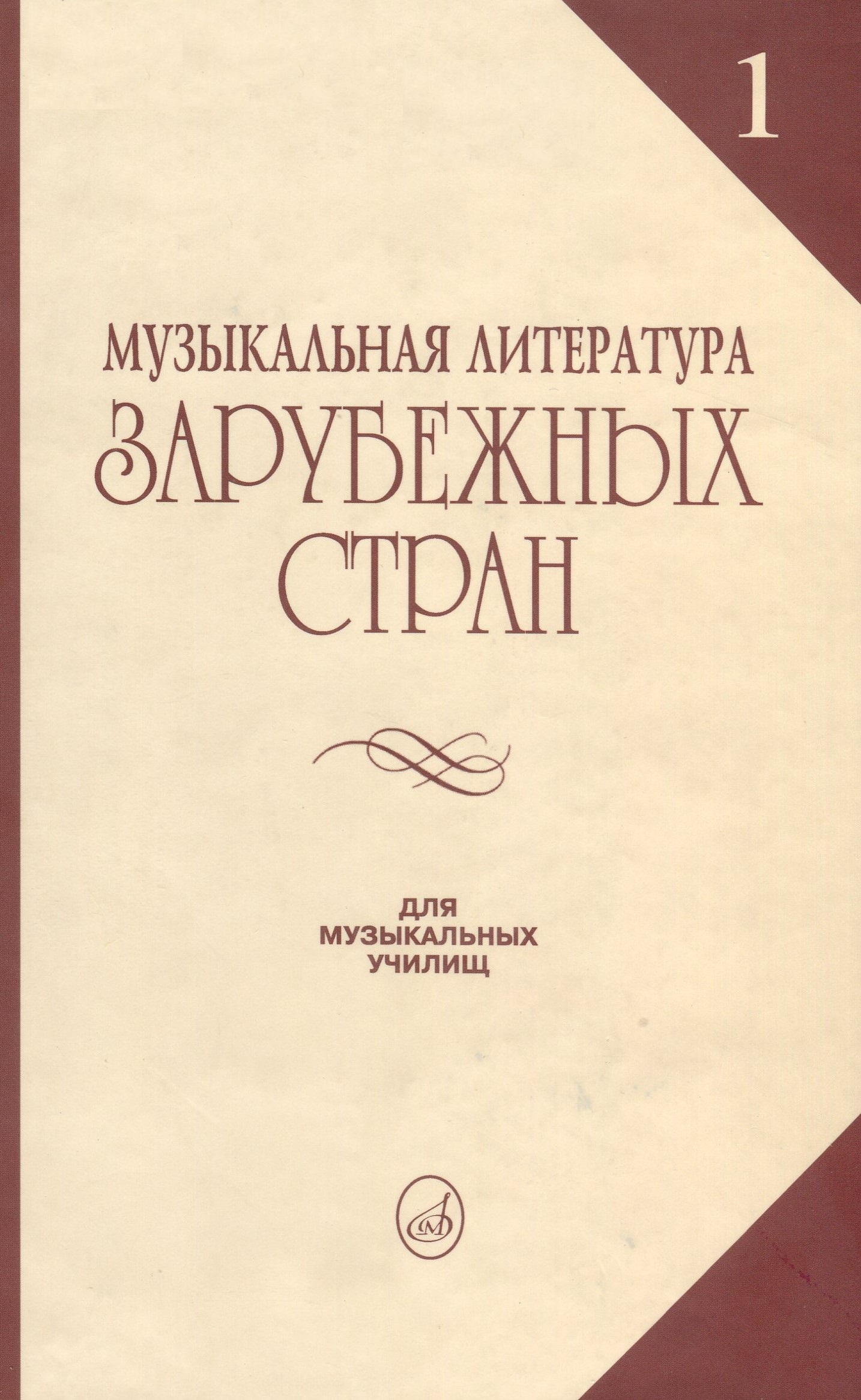 Обложка