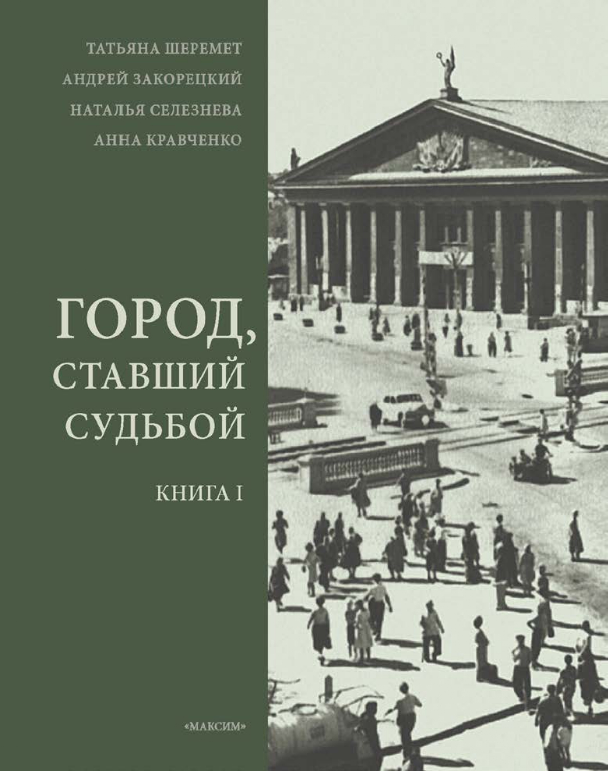 Обложка