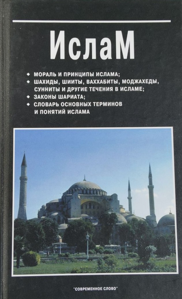 Обложка