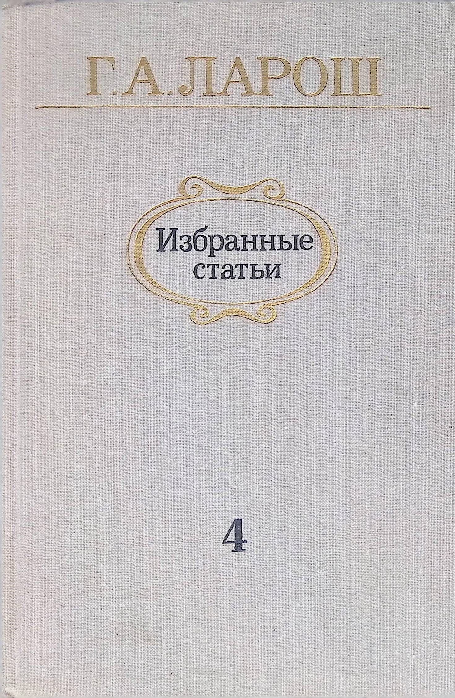 Обложка
