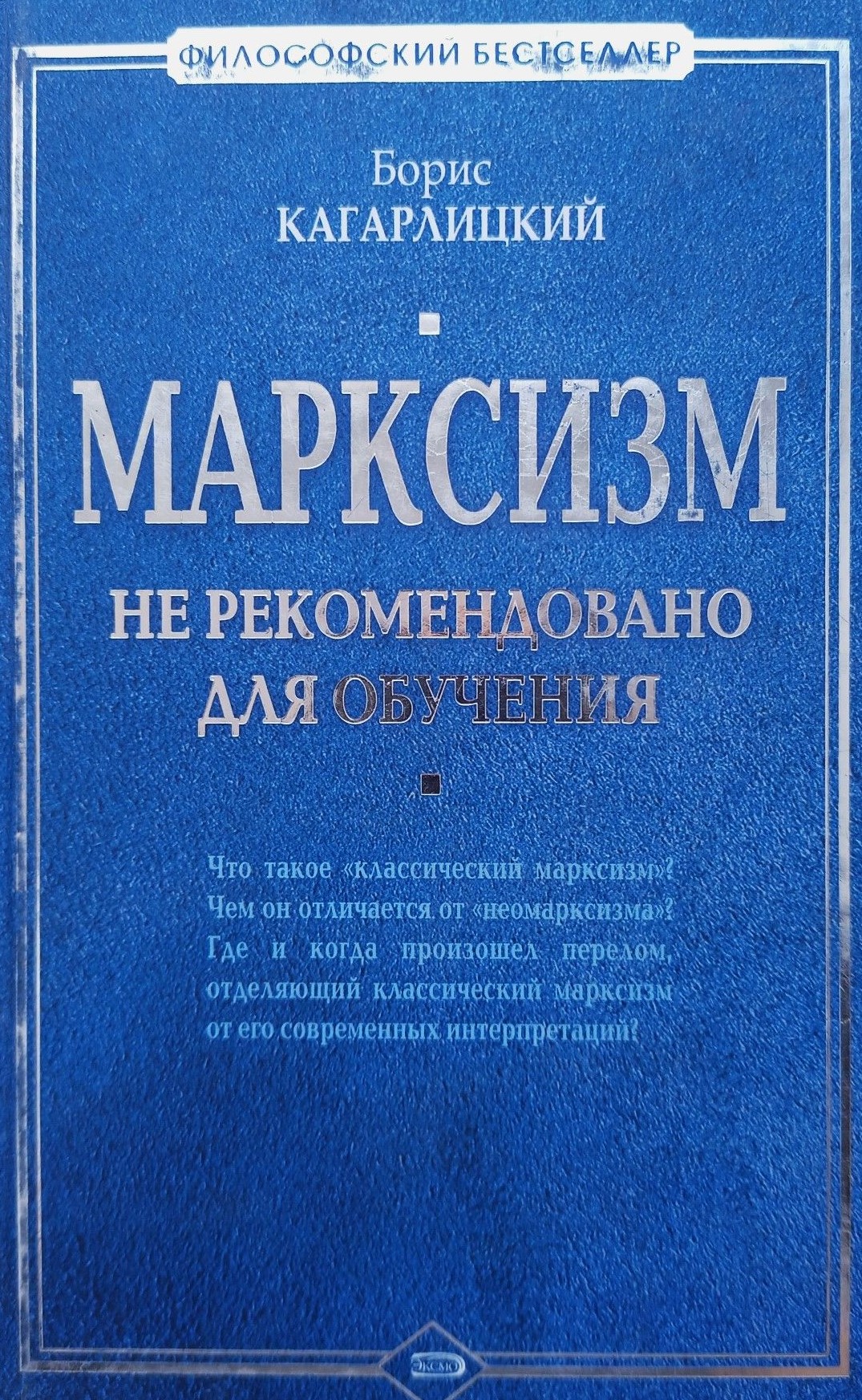 Обложка