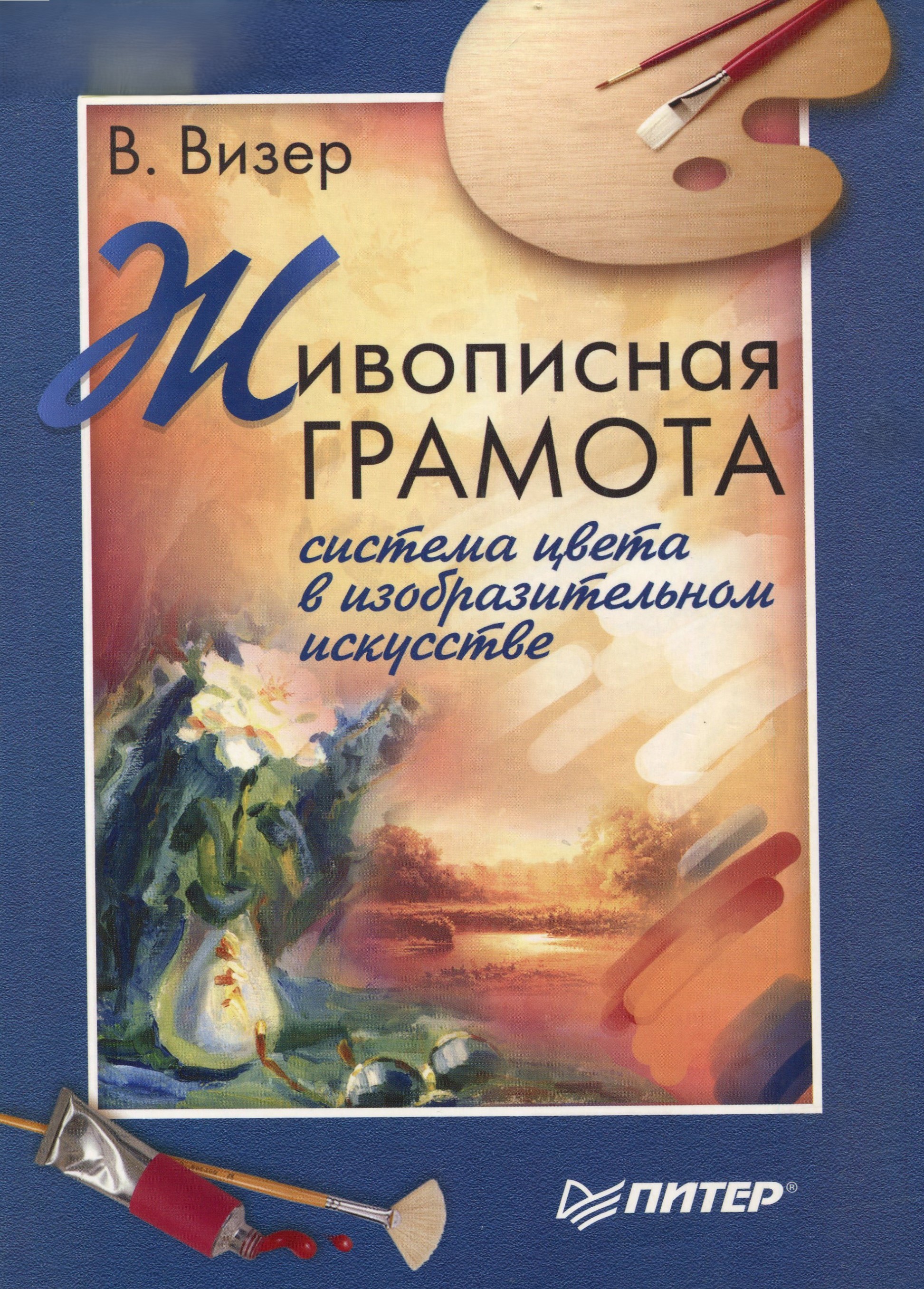 Обложка