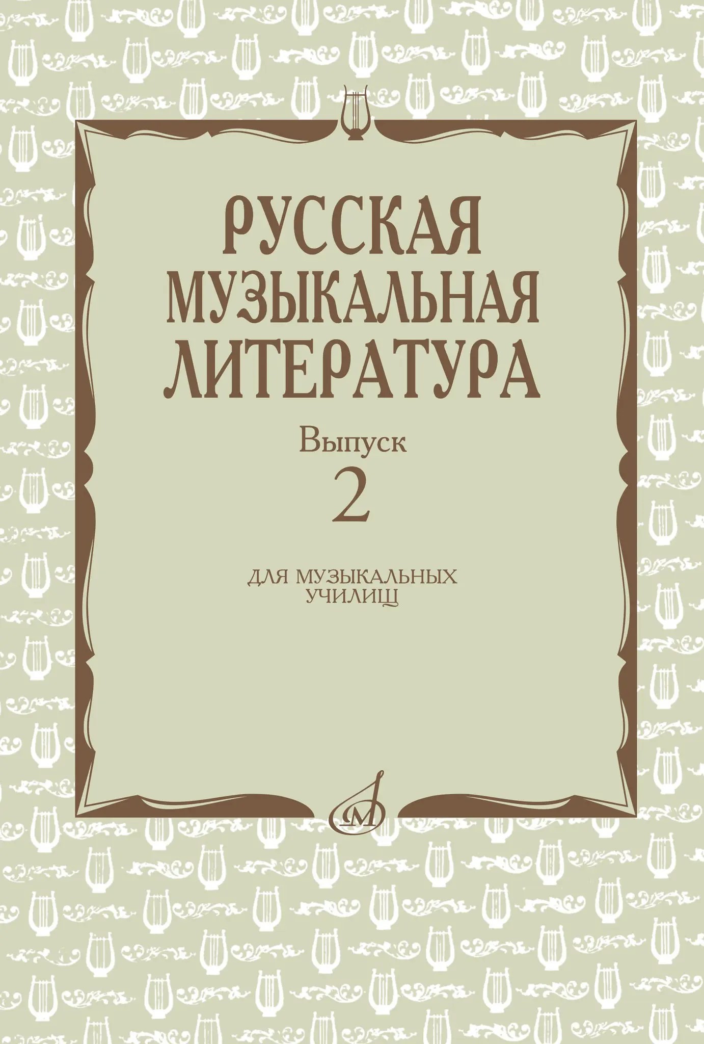 Обложка